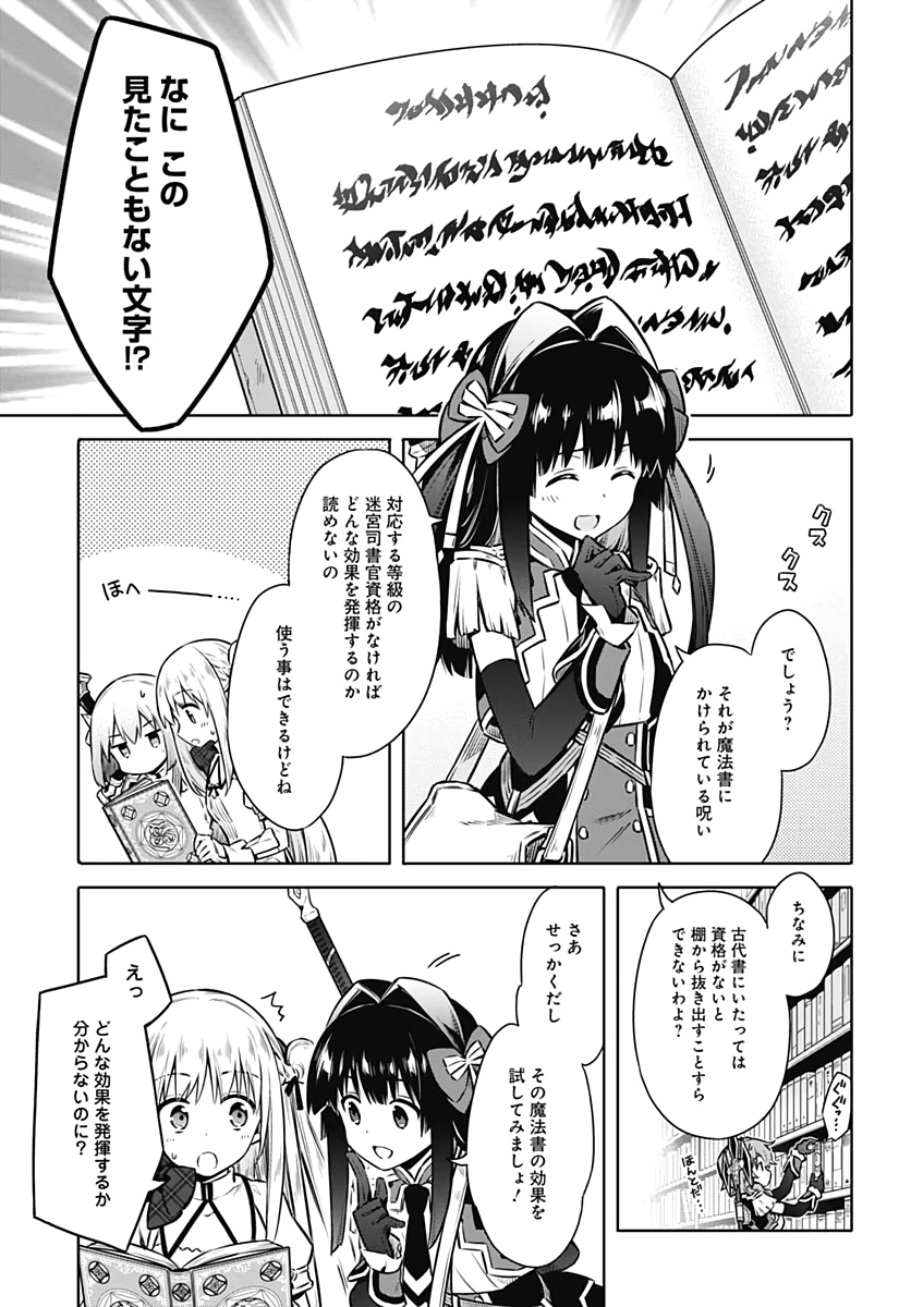 アサシンズプライド Chap 40 - Next Chap 41