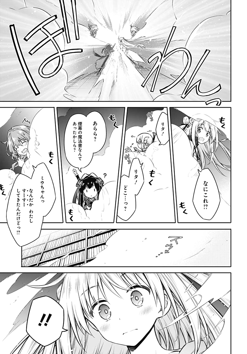 アサシンズプライド Chap 40 - Next Chap 41