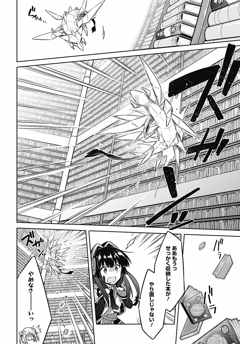 アサシンズプライド Chap 41 - Next Chap 42