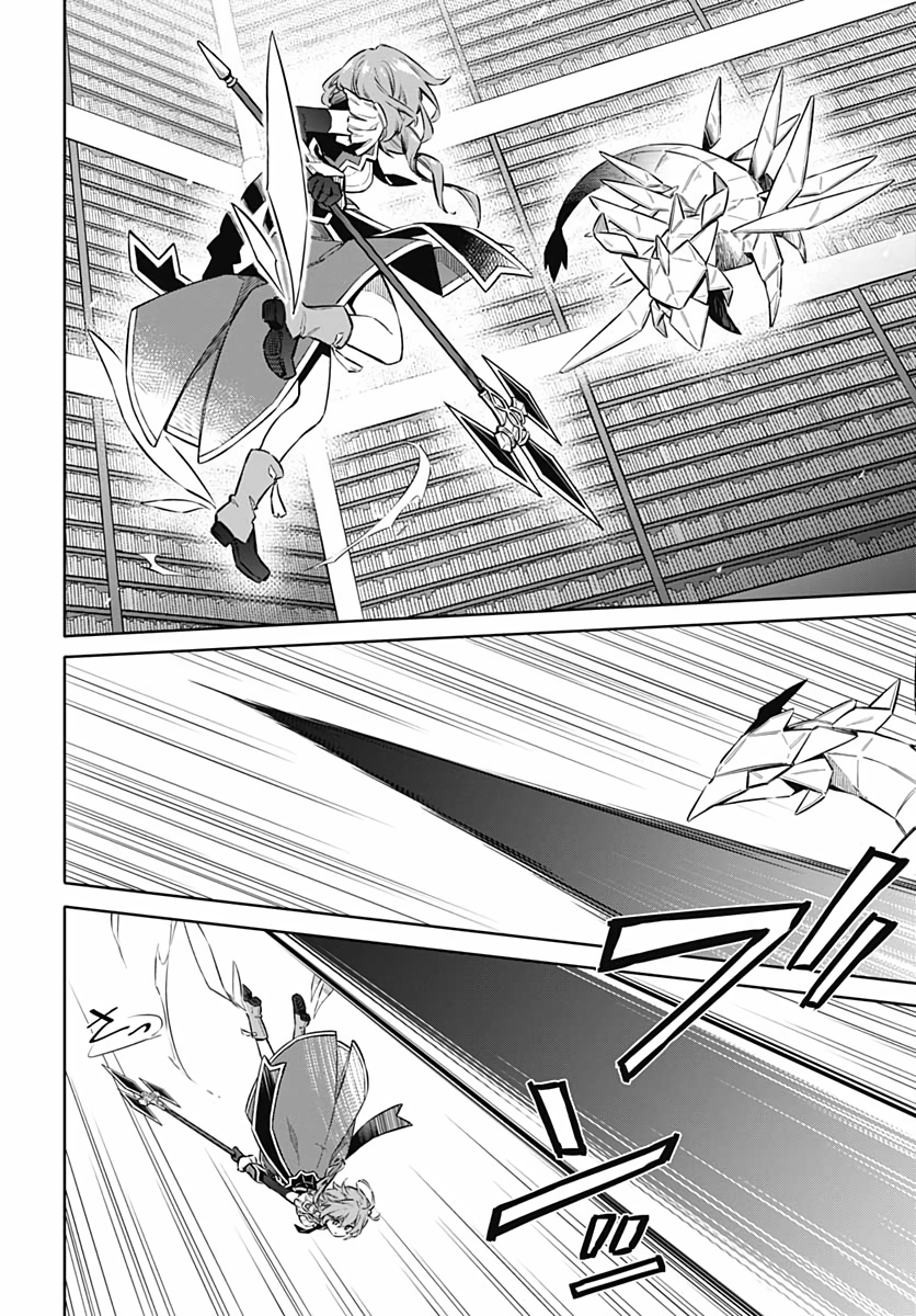 アサシンズプライド Chap 41 - Next Chap 42