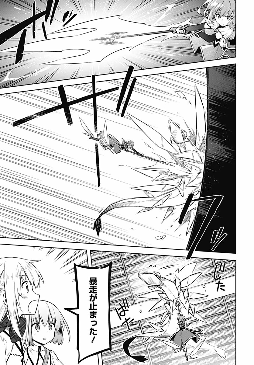 アサシンズプライド Chap 41 - Next Chap 42