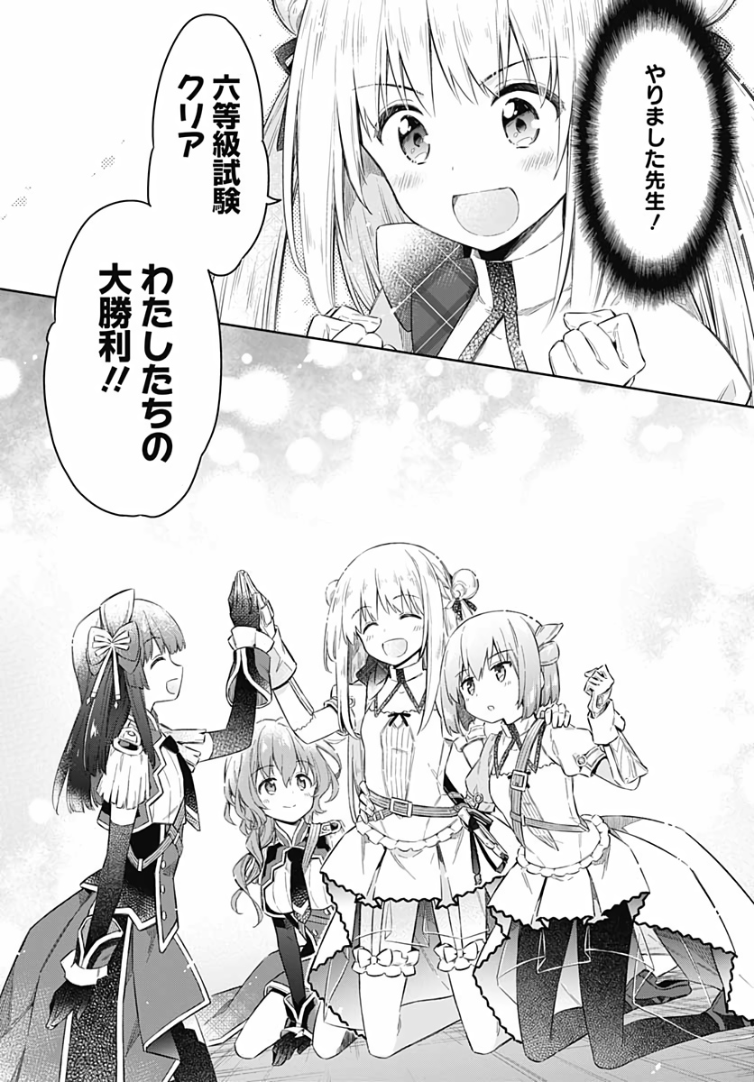 アサシンズプライド Chap 41 - Next Chap 42