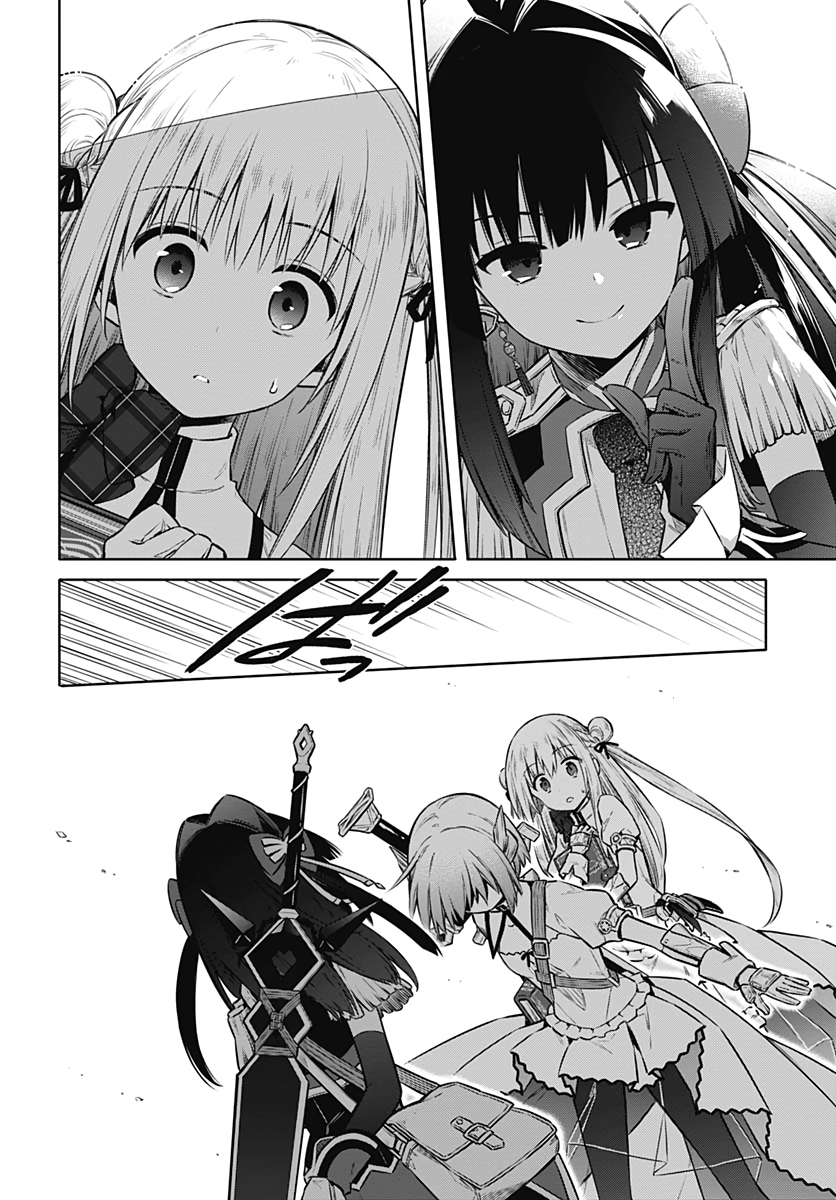 アサシンズプライド Chap 42 - Next Chap 43