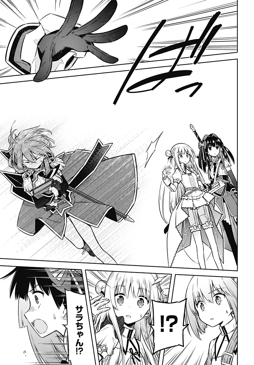 アサシンズプライド Chap 42 - Next Chap 43