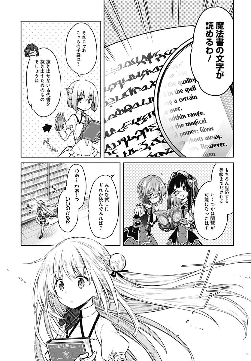 アサシンズプライド Chap 42 - Next Chap 43