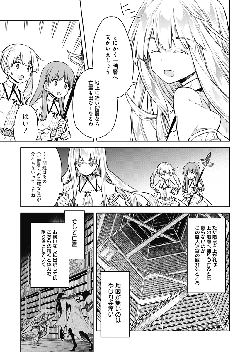 アサシンズプライド Chap 43 - Next Chap 44