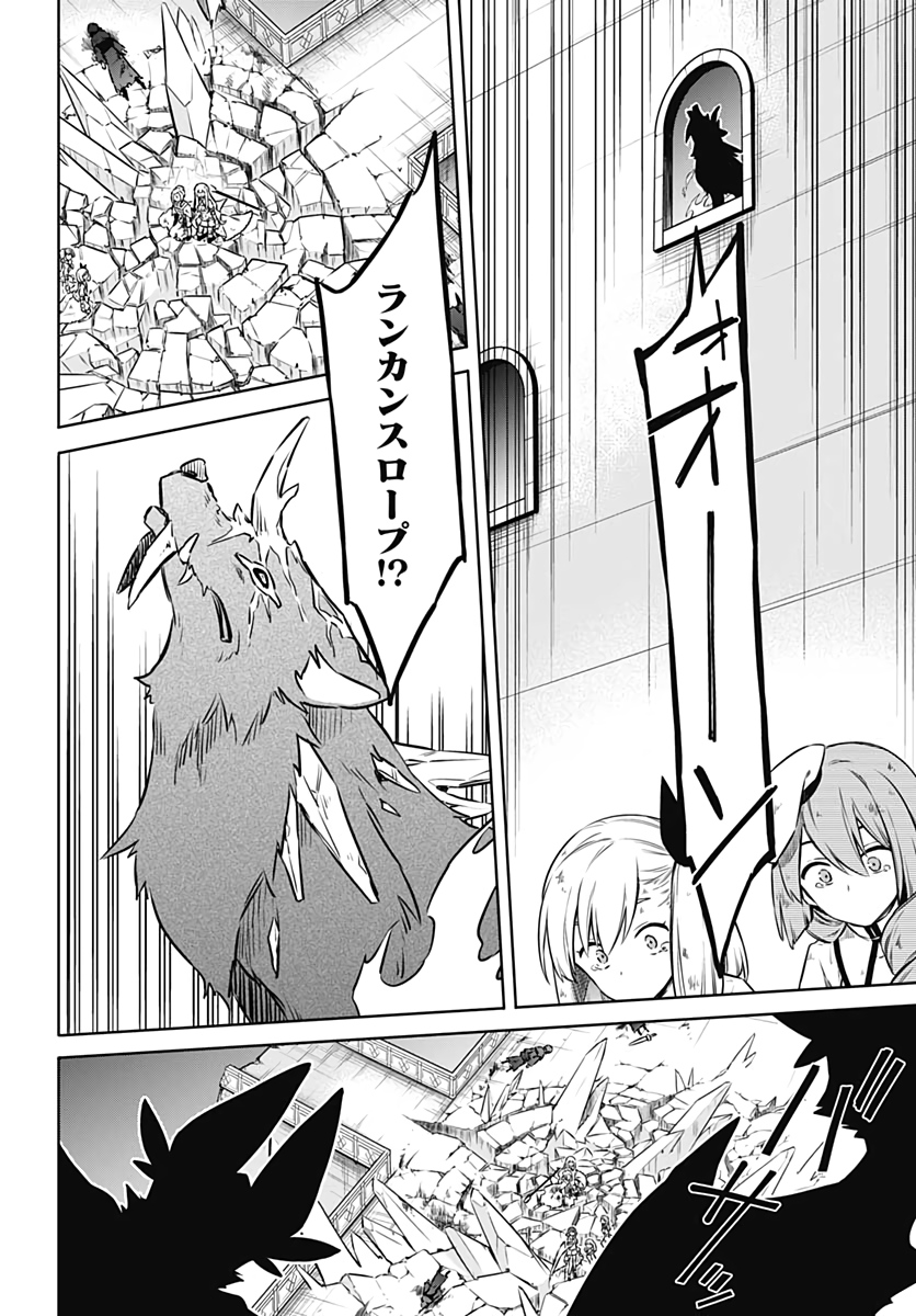 アサシンズプライド Chap 44 - Next Chap 45