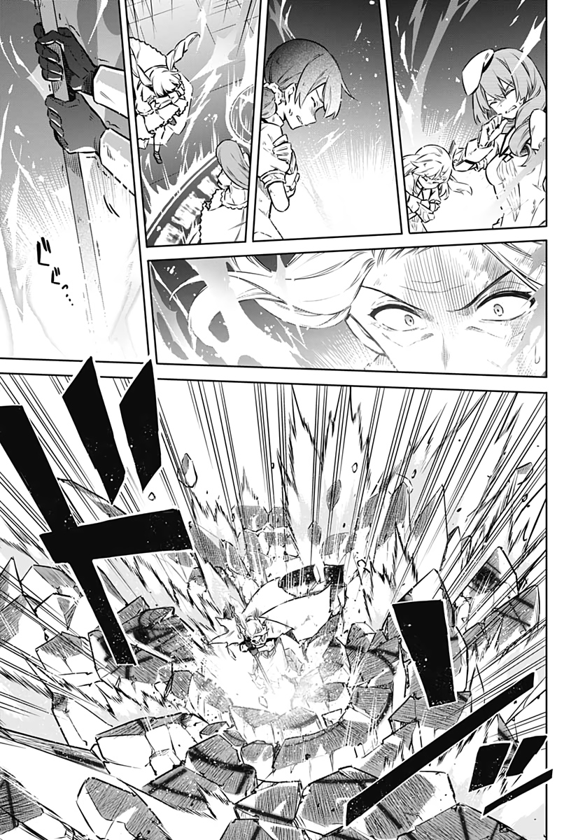 アサシンズプライド Chap 44 - Next Chap 45