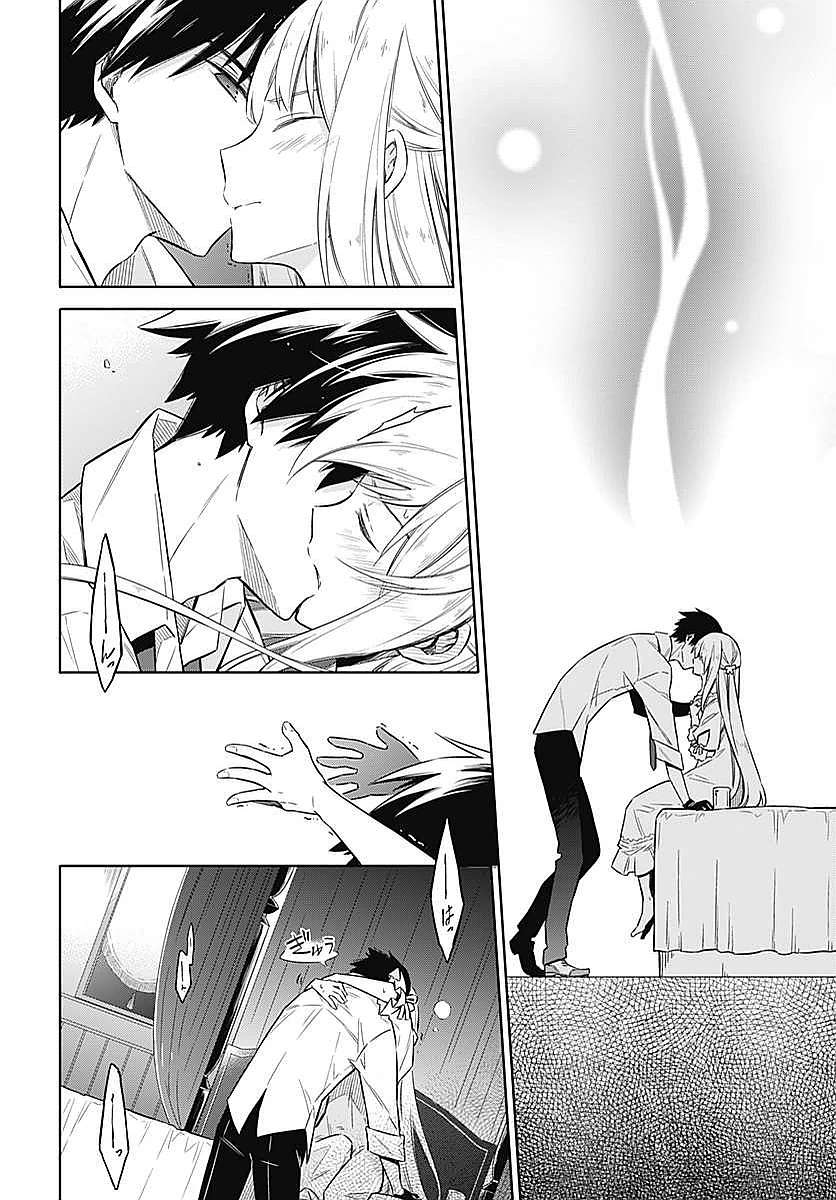 アサシンズプライド Chap 5 - Next Chap 6