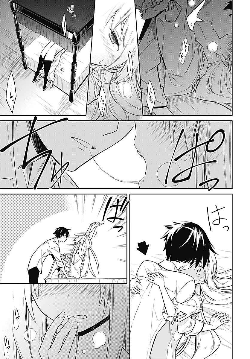 アサシンズプライド Chap 5 - Next Chap 6