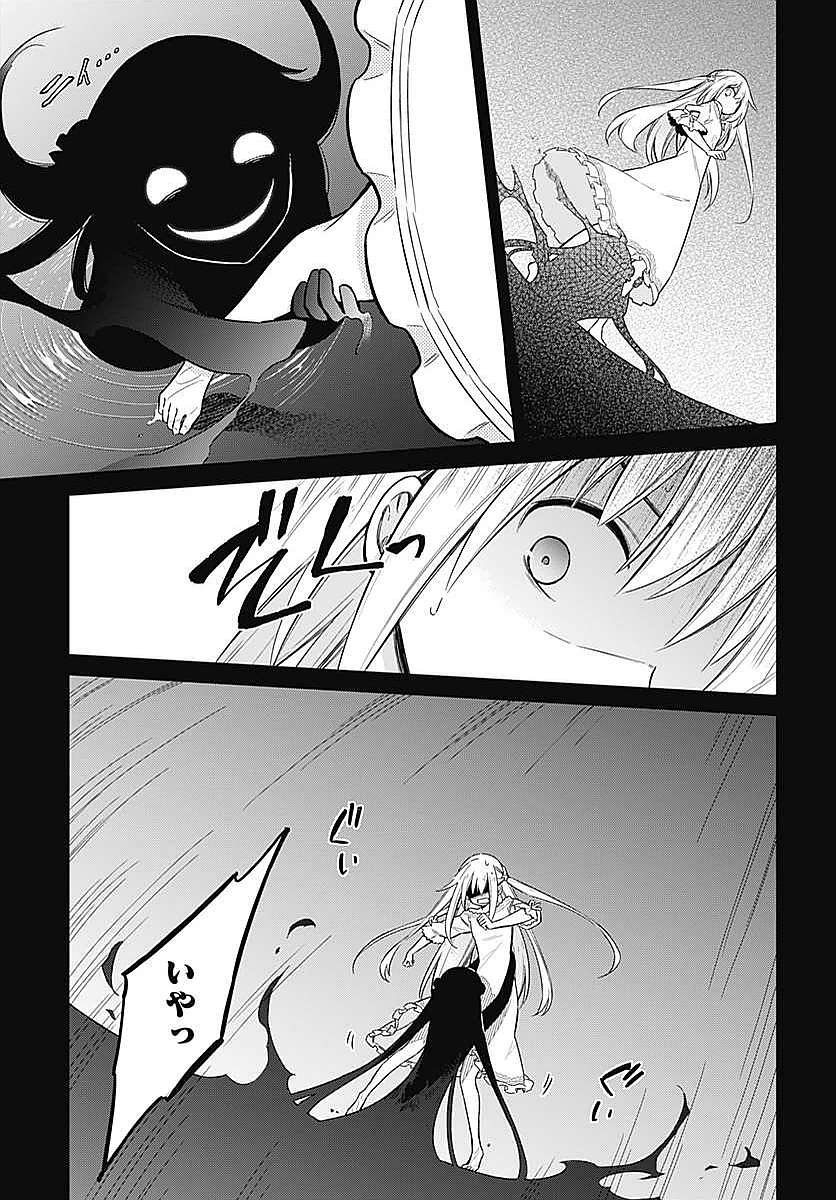 アサシンズプライド Chap 5 - Next Chap 6