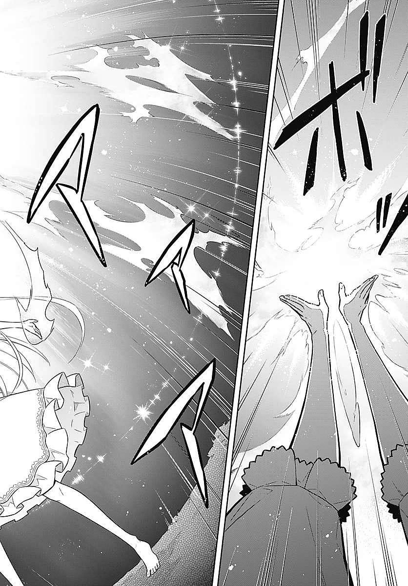 アサシンズプライド Chap 5 - Next Chap 6