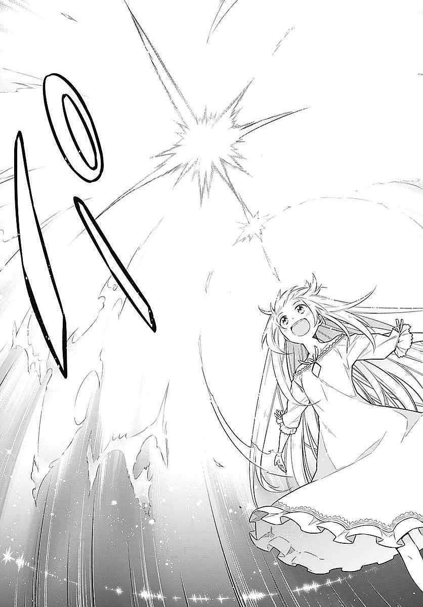 アサシンズプライド Chap 5 - Next Chap 6