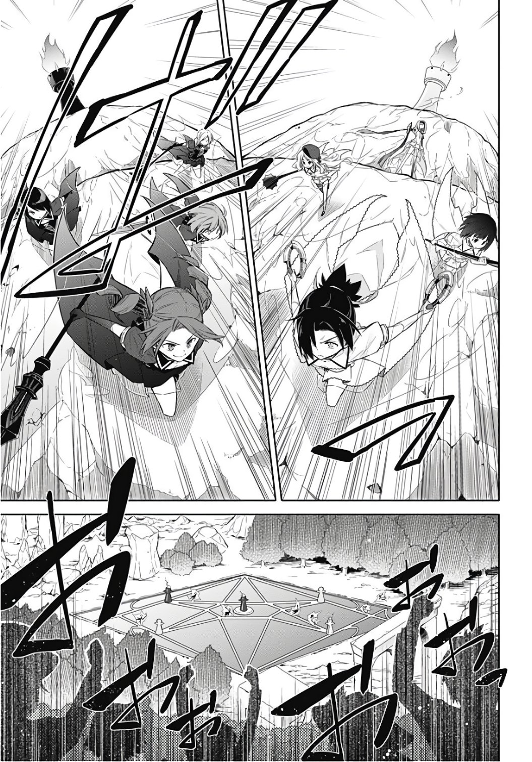 アサシンズプライド Chap 9 - Next Chap 10