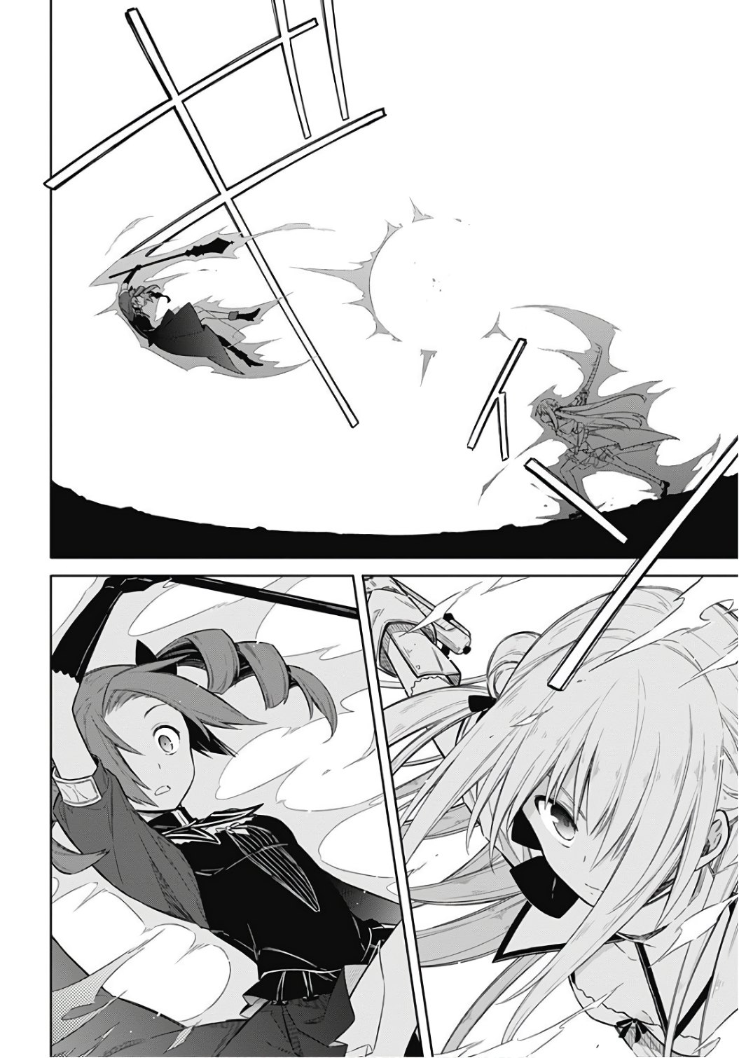 アサシンズプライド Chap 9 - Next Chap 10