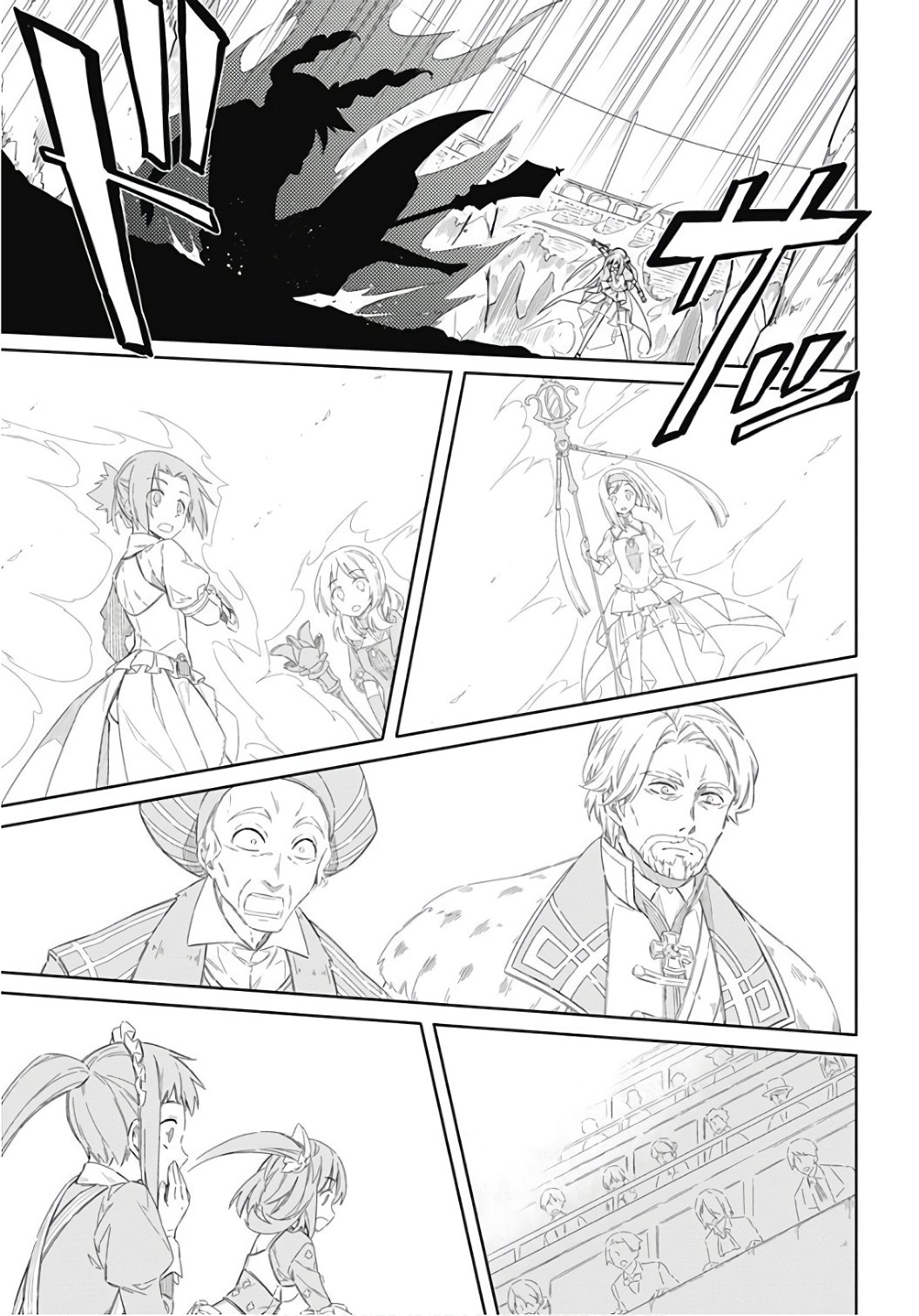 アサシンズプライド Chap 9 - Next Chap 10