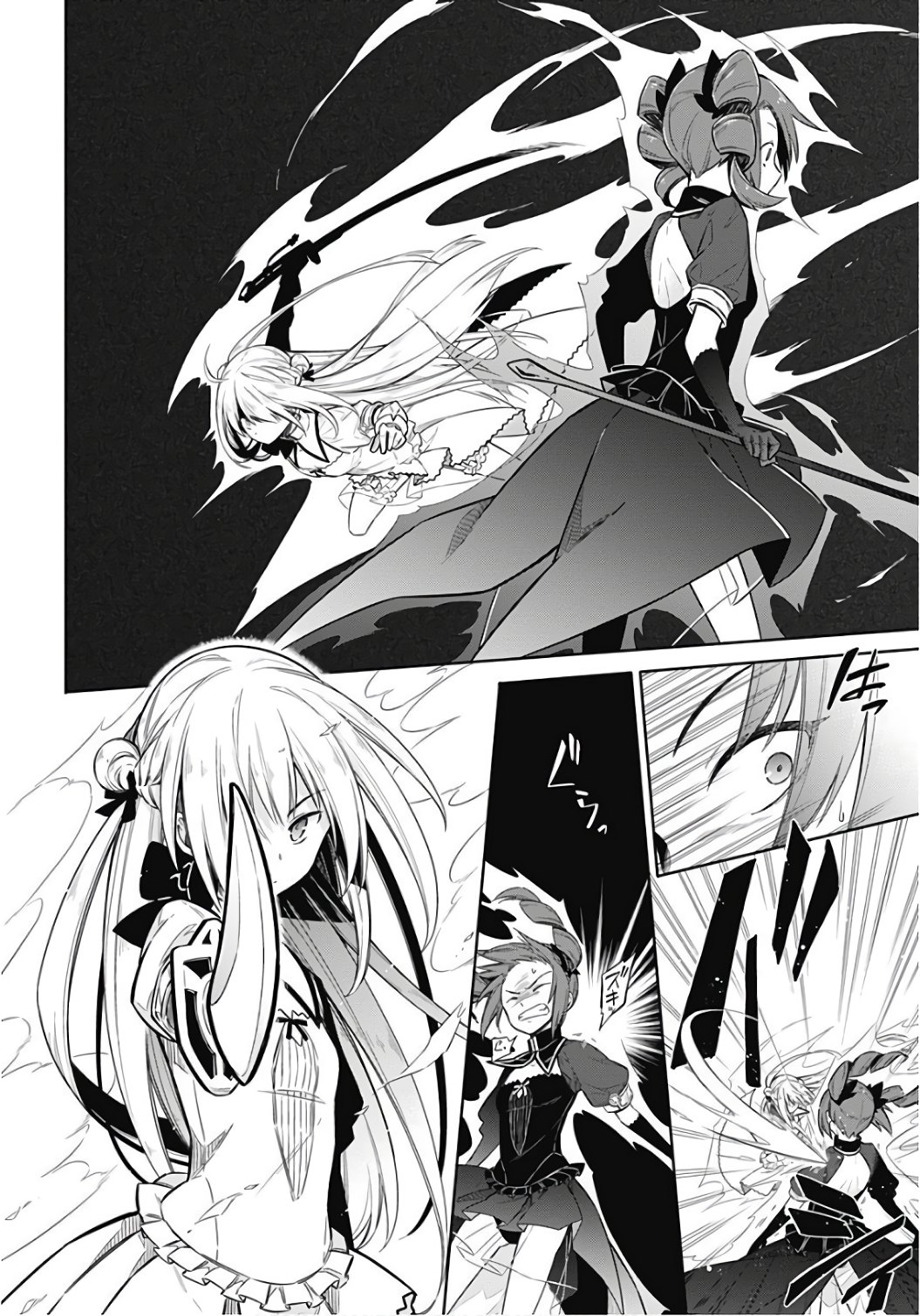 アサシンズプライド Chap 9 - Next Chap 10