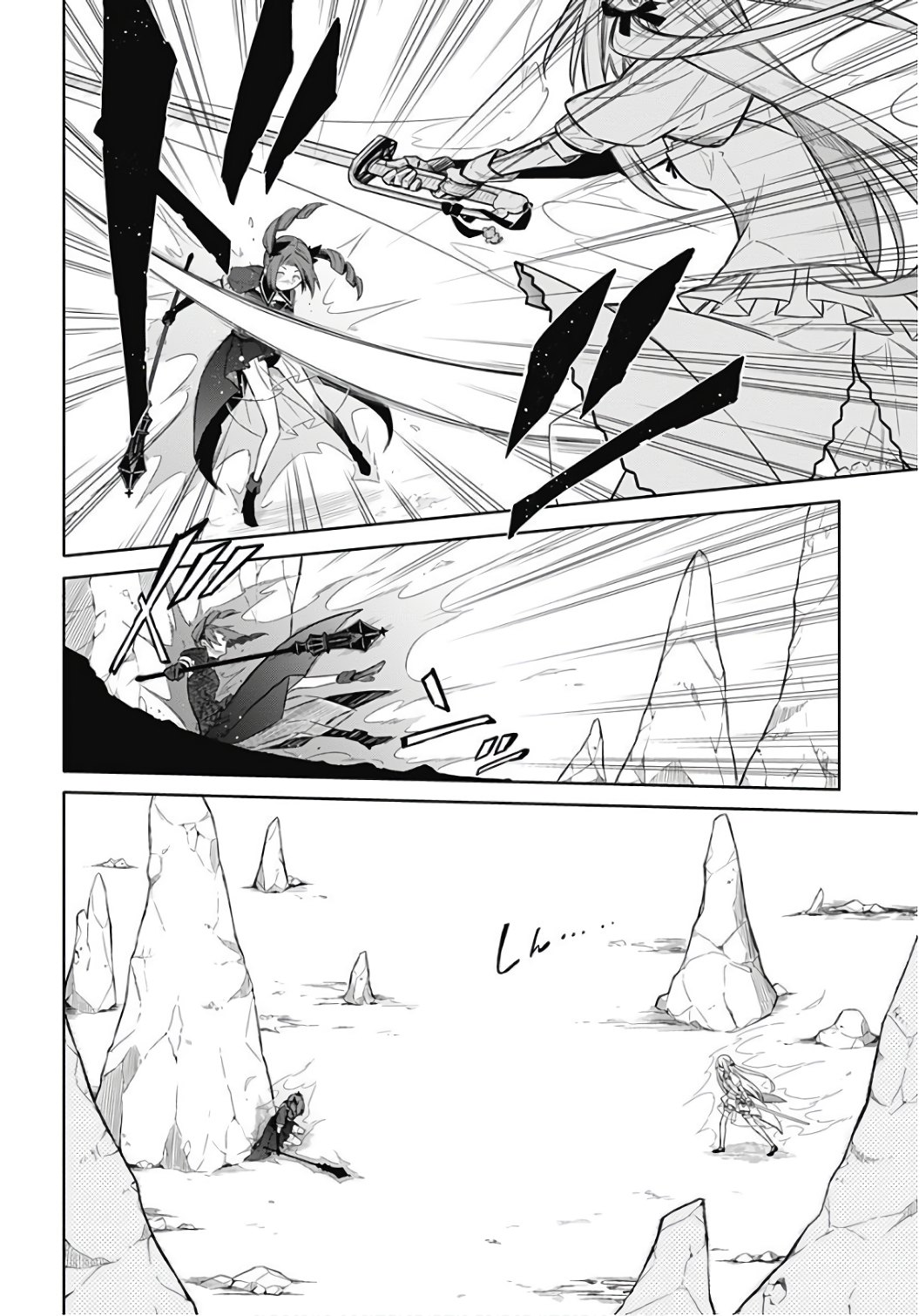 アサシンズプライド Chap 9 - Next Chap 10