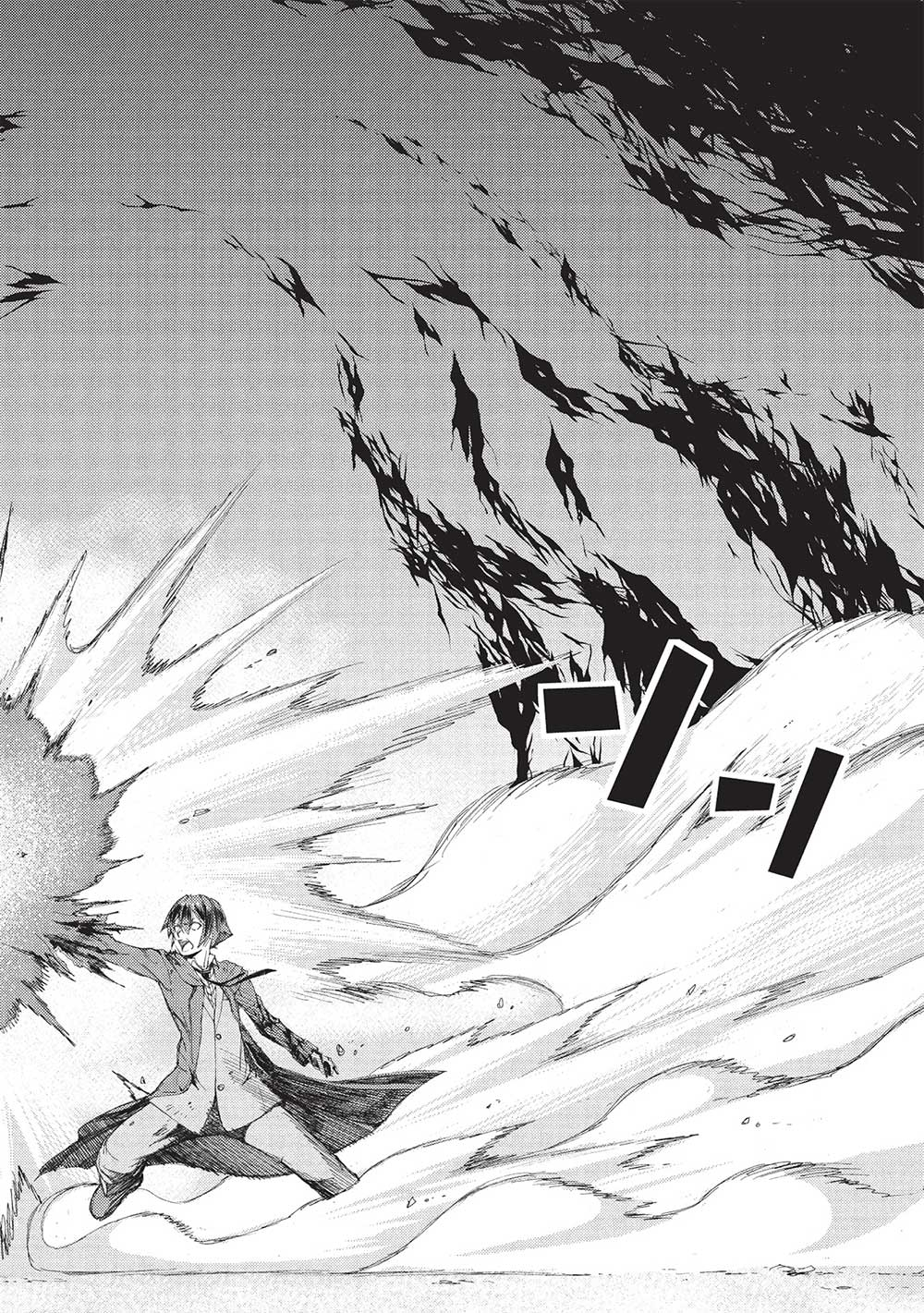 アラフォーおっさんはスローライフの夢を見るか Chap 4 - Next Chap 5