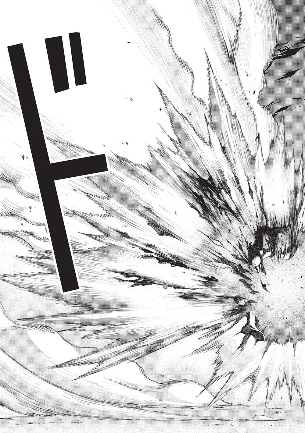 アラフォーおっさんはスローライフの夢を見るか Chap 4 - Next Chap 5