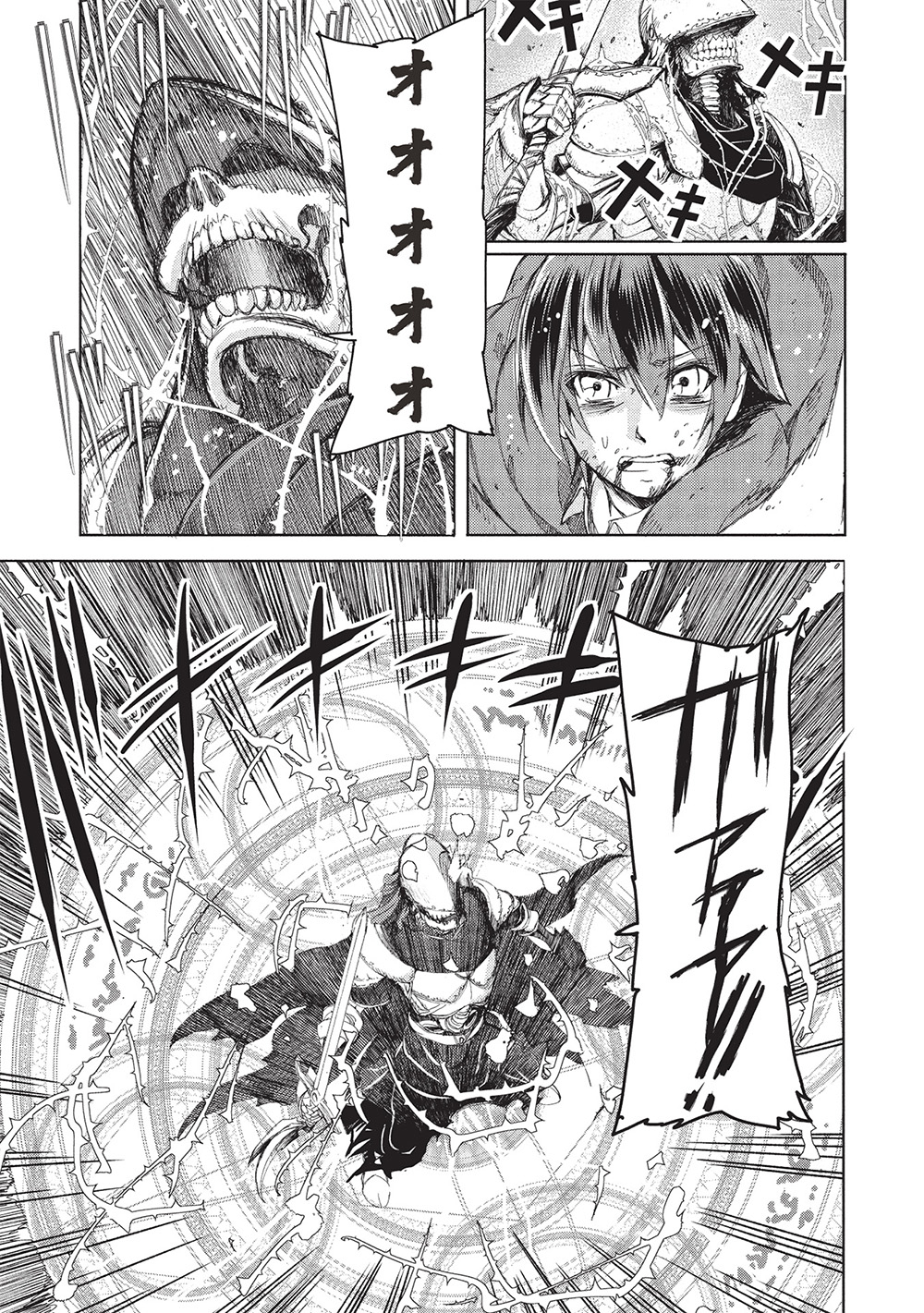 アラフォーおっさんはスローライフの夢を見るか Chap 7 - Next Chap 8