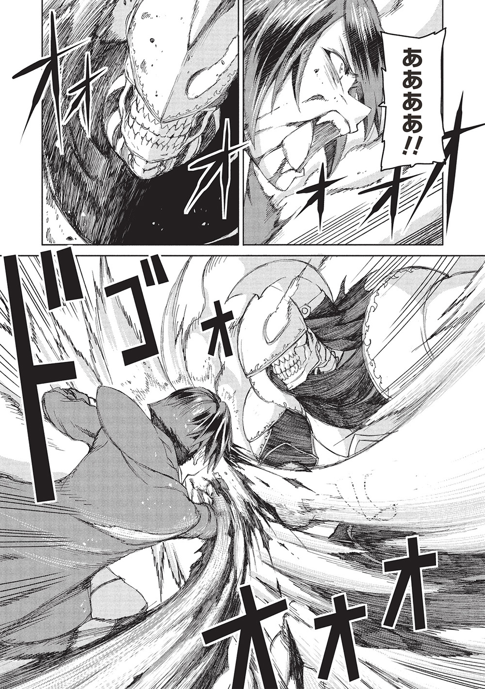 アラフォーおっさんはスローライフの夢を見るか Chap 7 - Next Chap 8