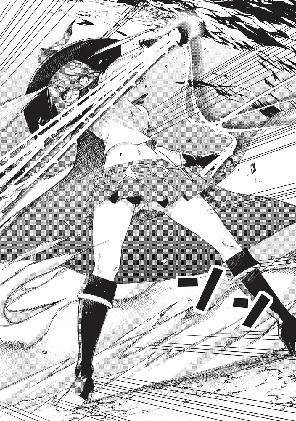 アラフォーおっさんはスローライフの夢を見るか Chap 7 - Next Chap 8