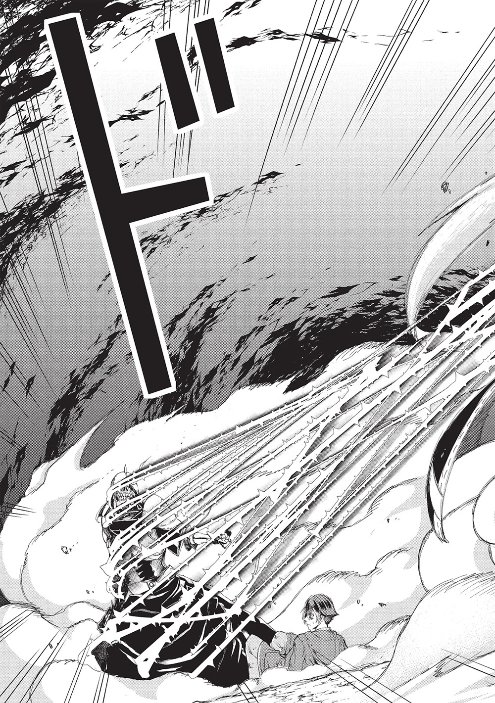 アラフォーおっさんはスローライフの夢を見るか Chap 7 - Next Chap 8