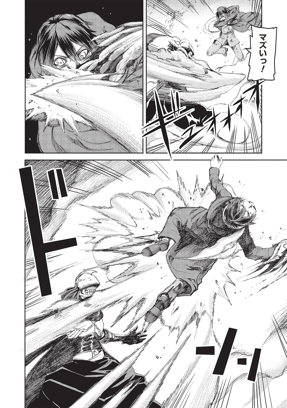 アラフォーおっさんはスローライフの夢を見るか Chap 7 - Next Chap 8