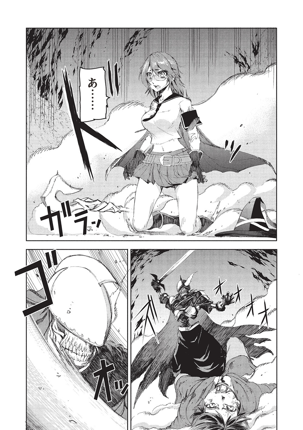 アラフォーおっさんはスローライフの夢を見るか Chap 7 - Next Chap 8