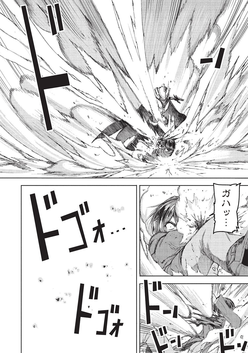 アラフォーおっさんはスローライフの夢を見るか Chap 7 - Next Chap 8