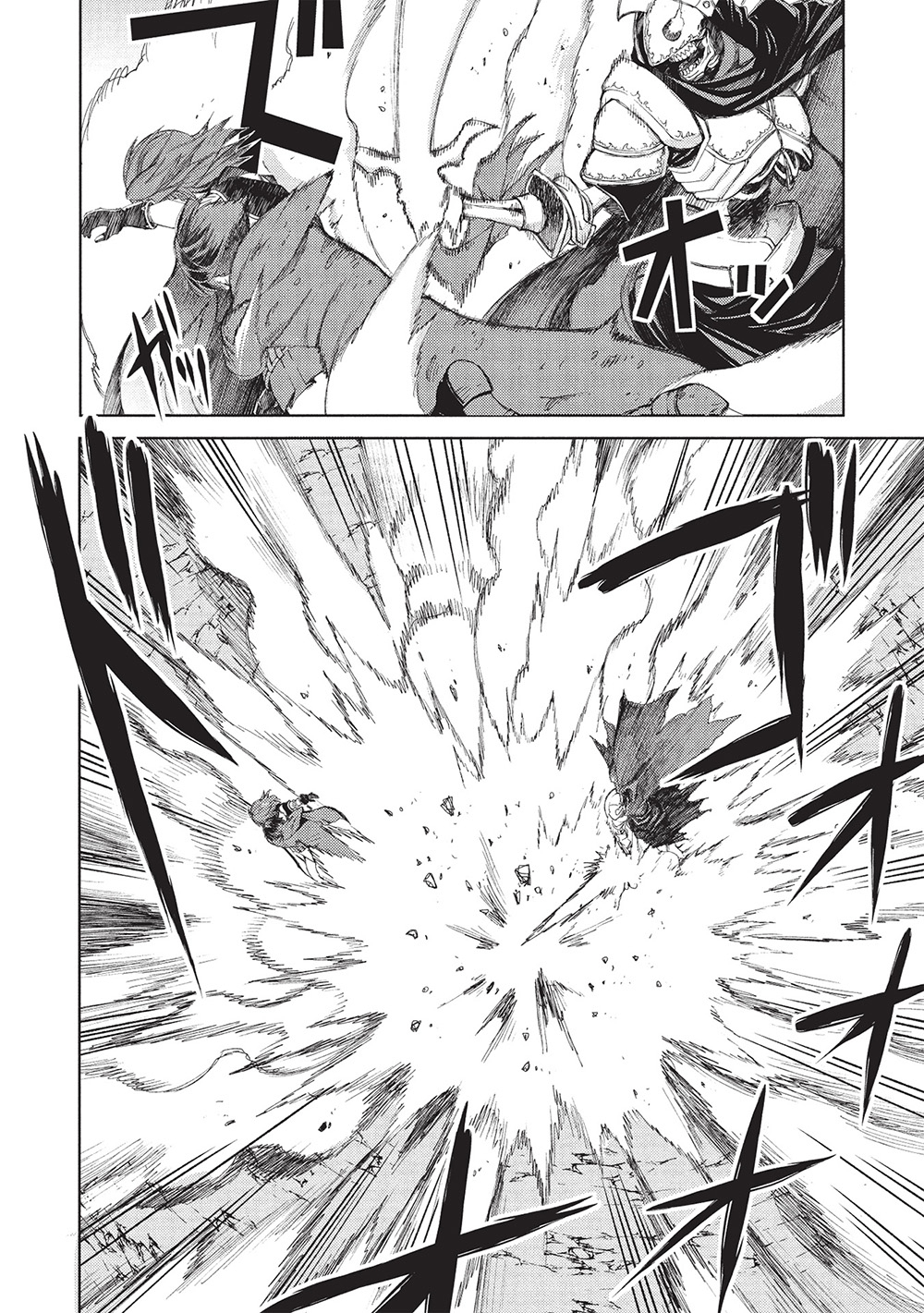 アラフォーおっさんはスローライフの夢を見るか Chap 7 - Next Chap 8