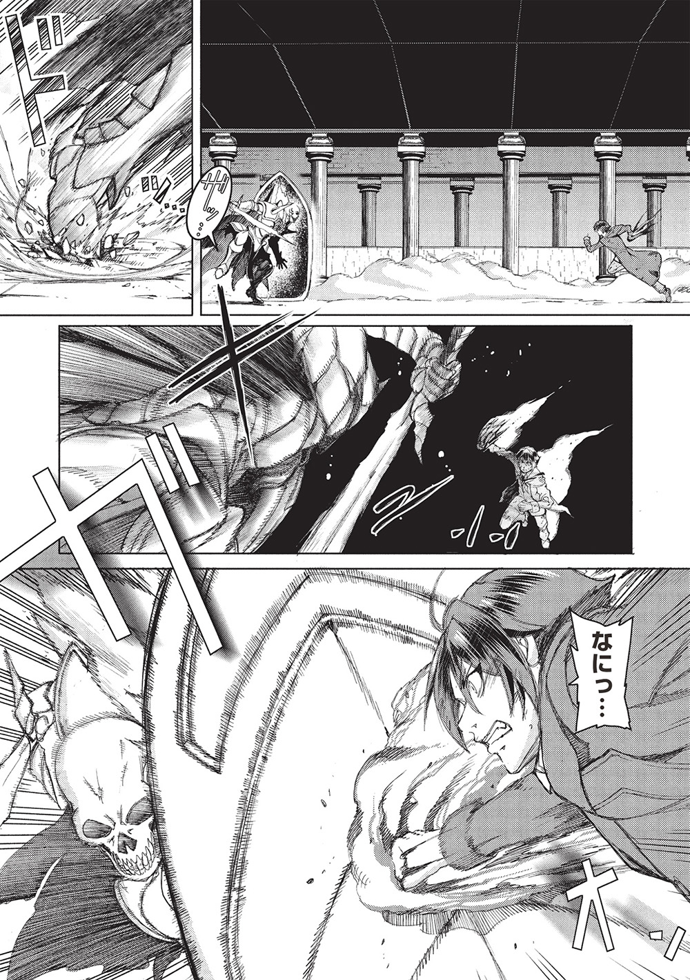 アラフォーおっさんはスローライフの夢を見るか Chap 9 - Next Chap 10