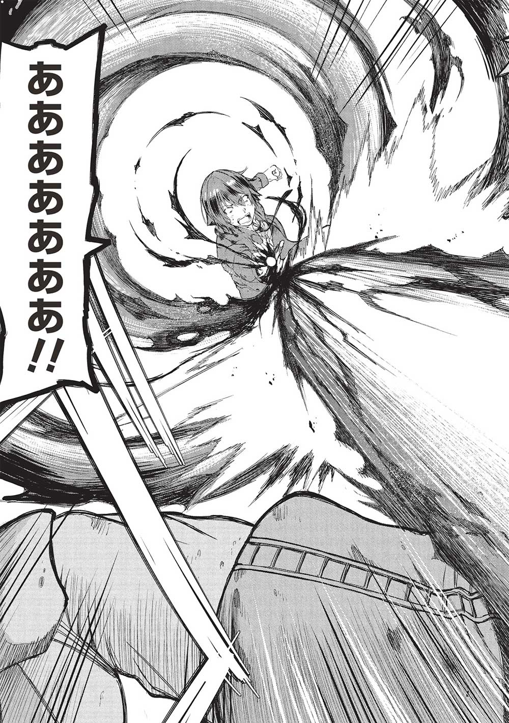 アラフォーおっさんはスローライフの夢を見るか Chap 1 - Next Chap 2