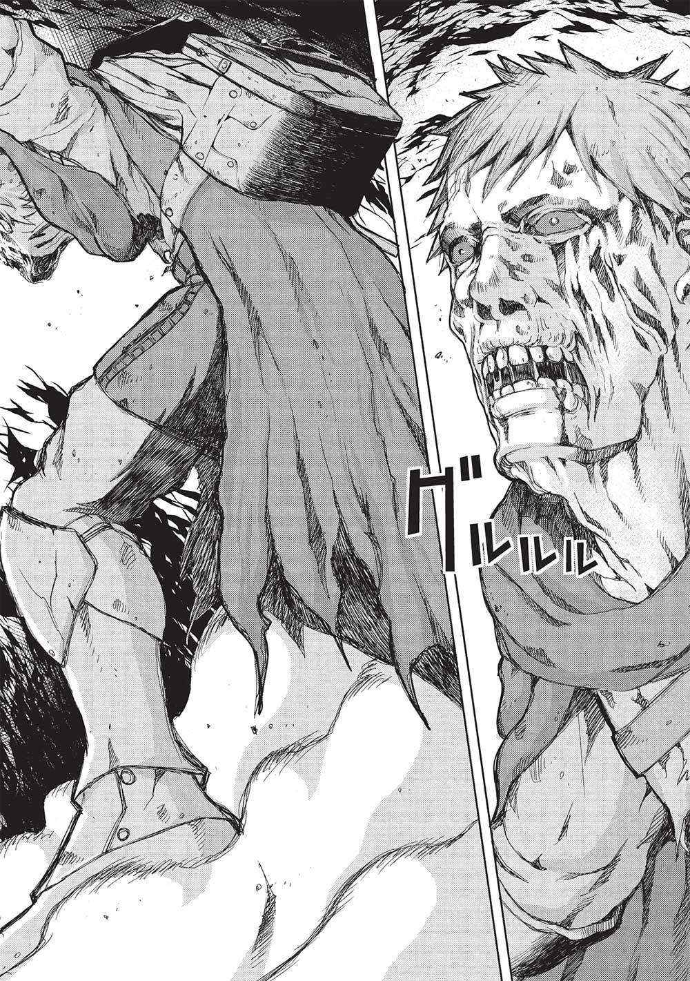 アラフォーおっさんはスローライフの夢を見るか Chap 1 - Next Chap 2