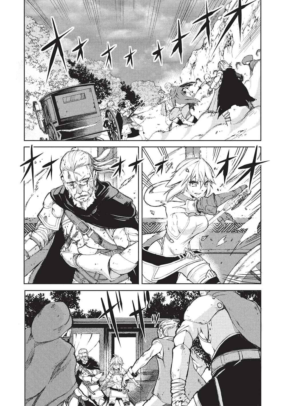 アラフォーおっさんはスローライフの夢を見るか Chap 13 - Next Chap 14