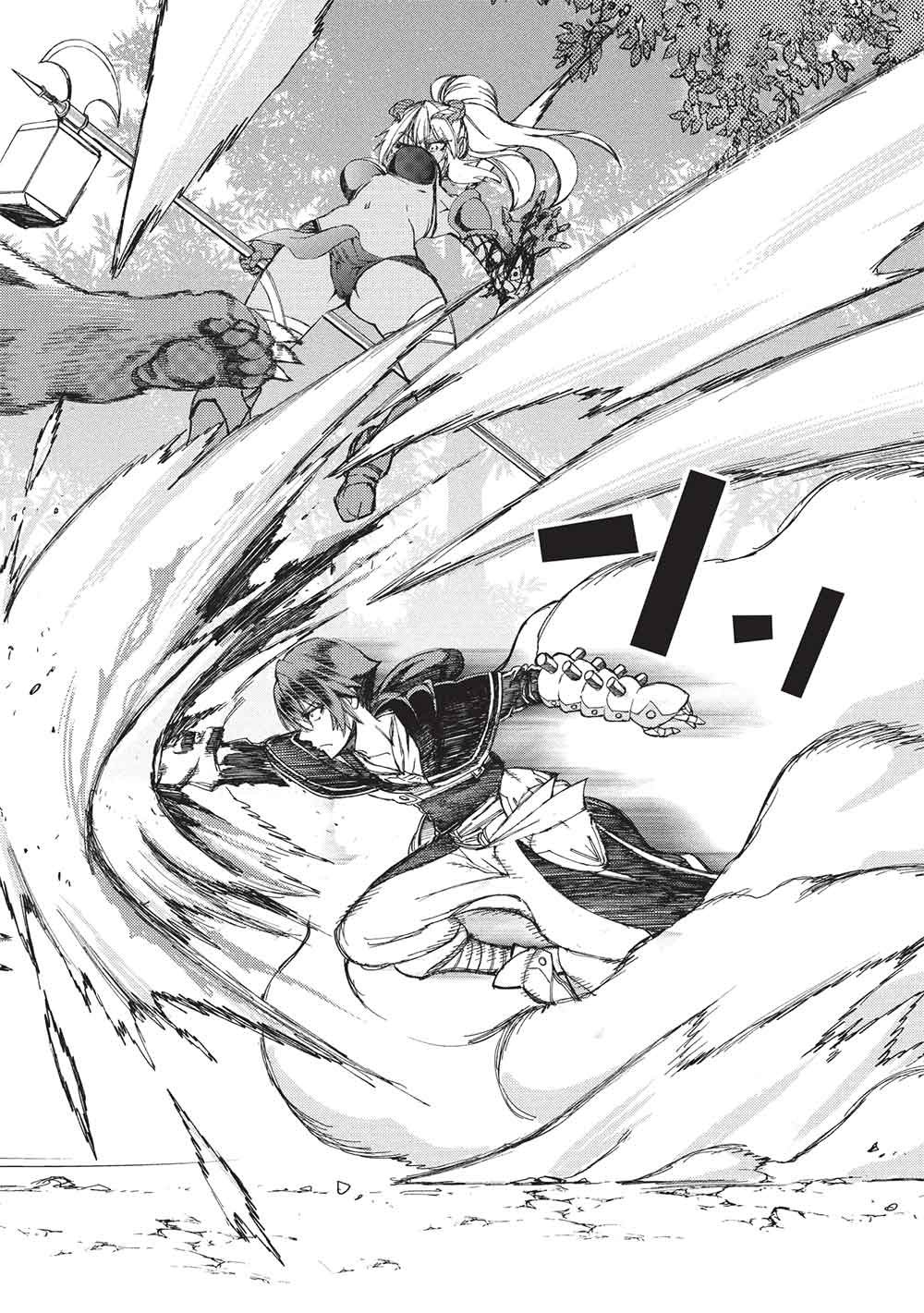 アラフォーおっさんはスローライフの夢を見るか Chap 25 - Next Chap 26