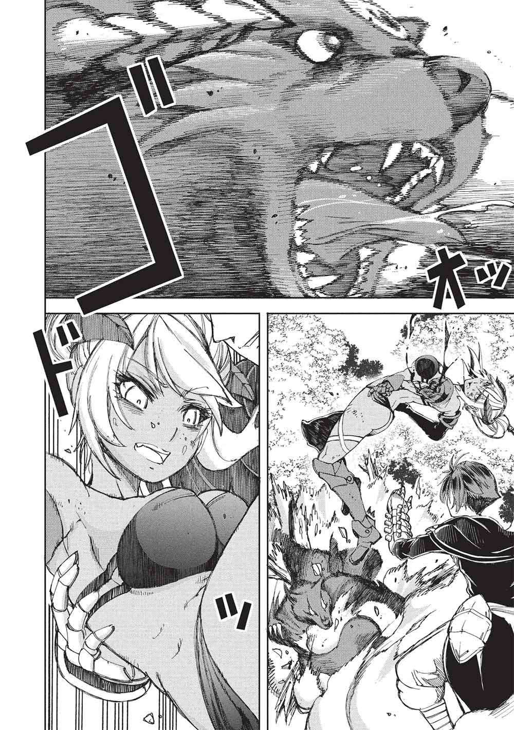 アラフォーおっさんはスローライフの夢を見るか Chap 25 - Next Chap 26