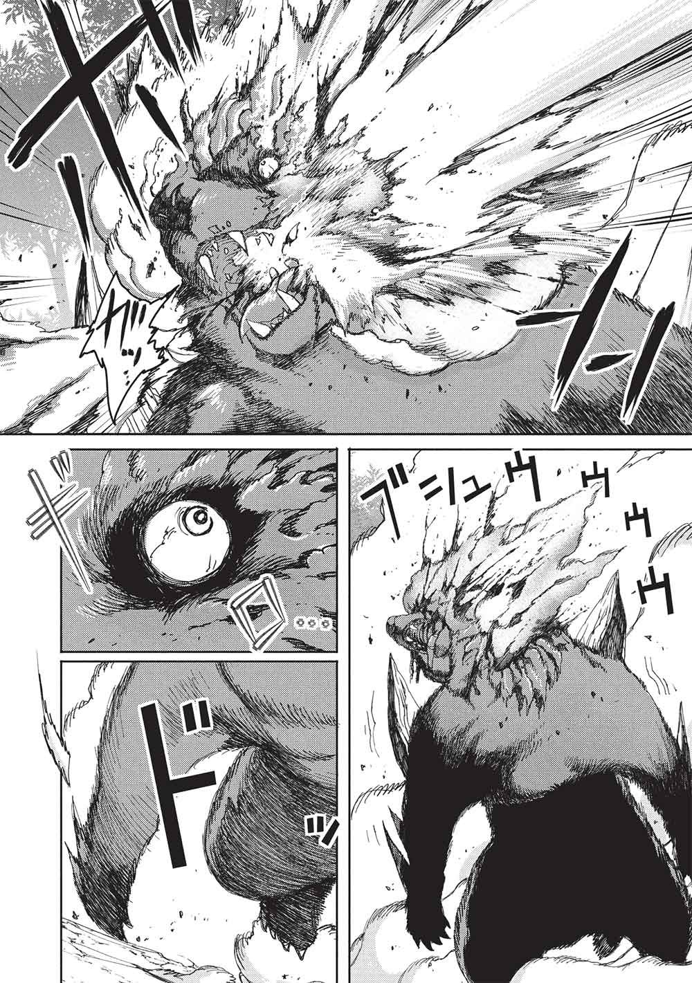 アラフォーおっさんはスローライフの夢を見るか Chap 26 - Next Chap 27