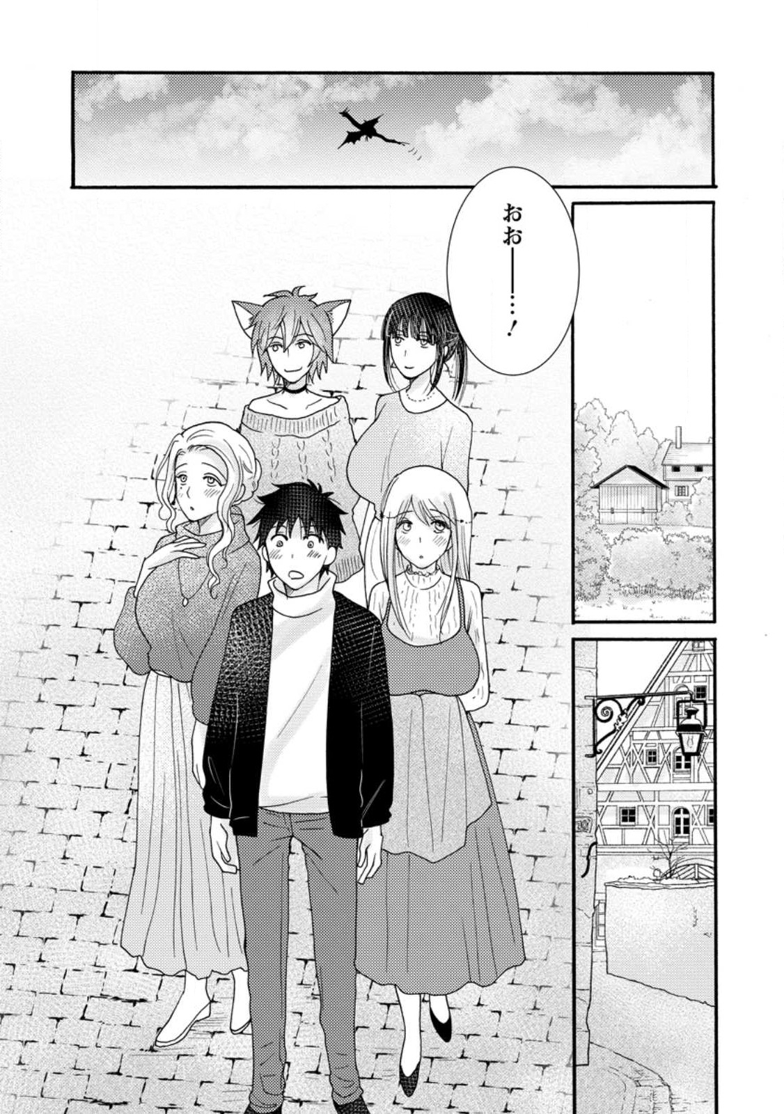 与えられたスキルを使って稼いで異世界美女達とイチャイチャしたい Chap 10.3 - Next Chap 11.3