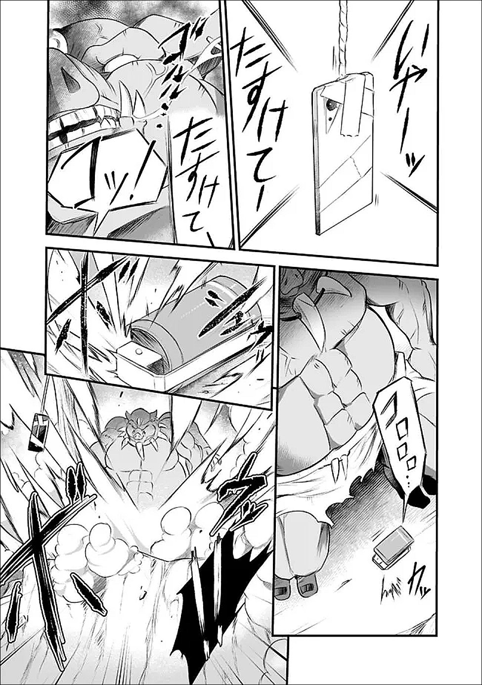 Boku no Kanojo Sensei Chap 23 - Next Chap 24