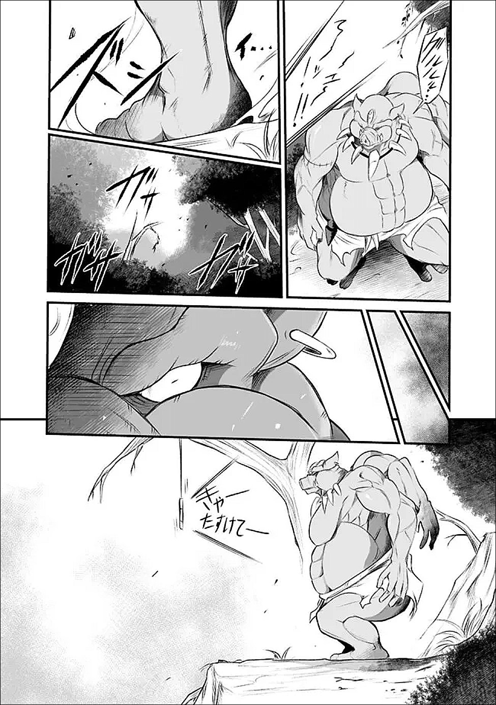 Boku no Kanojo Sensei Chap 23 - Next Chap 24