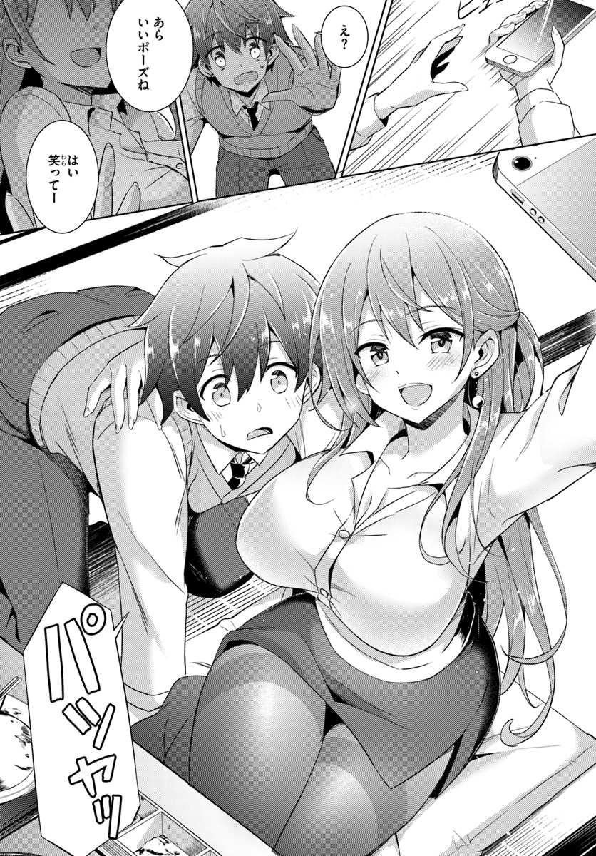 Boku no Kanojo Sensei Chap 4 - Next Chap 5