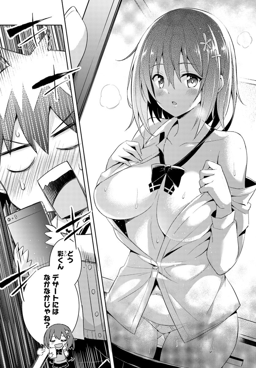 Boku no Kanojo Sensei Chap 6 - Next Chap 7