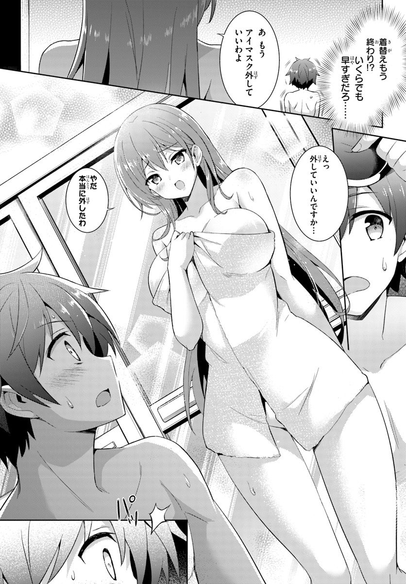 Boku no Kanojo Sensei Chap 7 - Next Chap 8