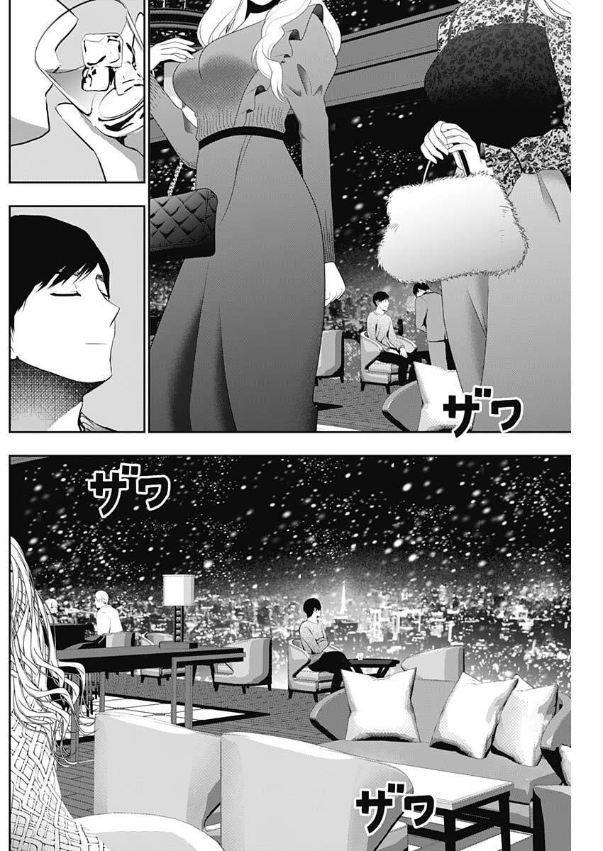 バツハレ Chap 166 - Next Chap 167