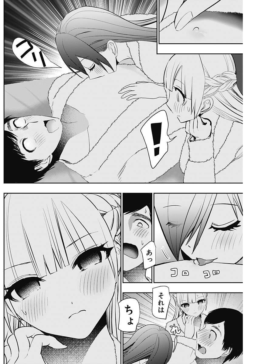 バツハレ Chap 170 - Next Chap 171