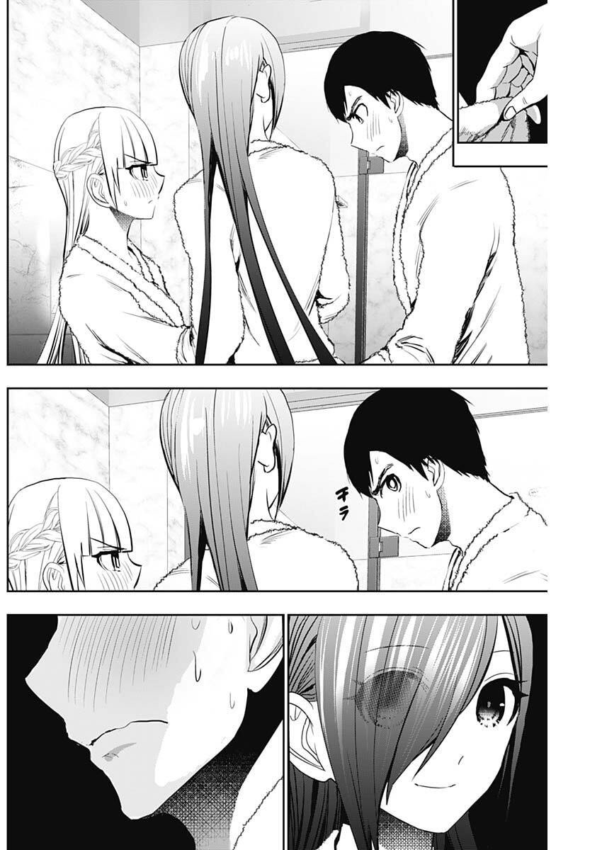 バツハレ Chap 174 - Next Chap 175