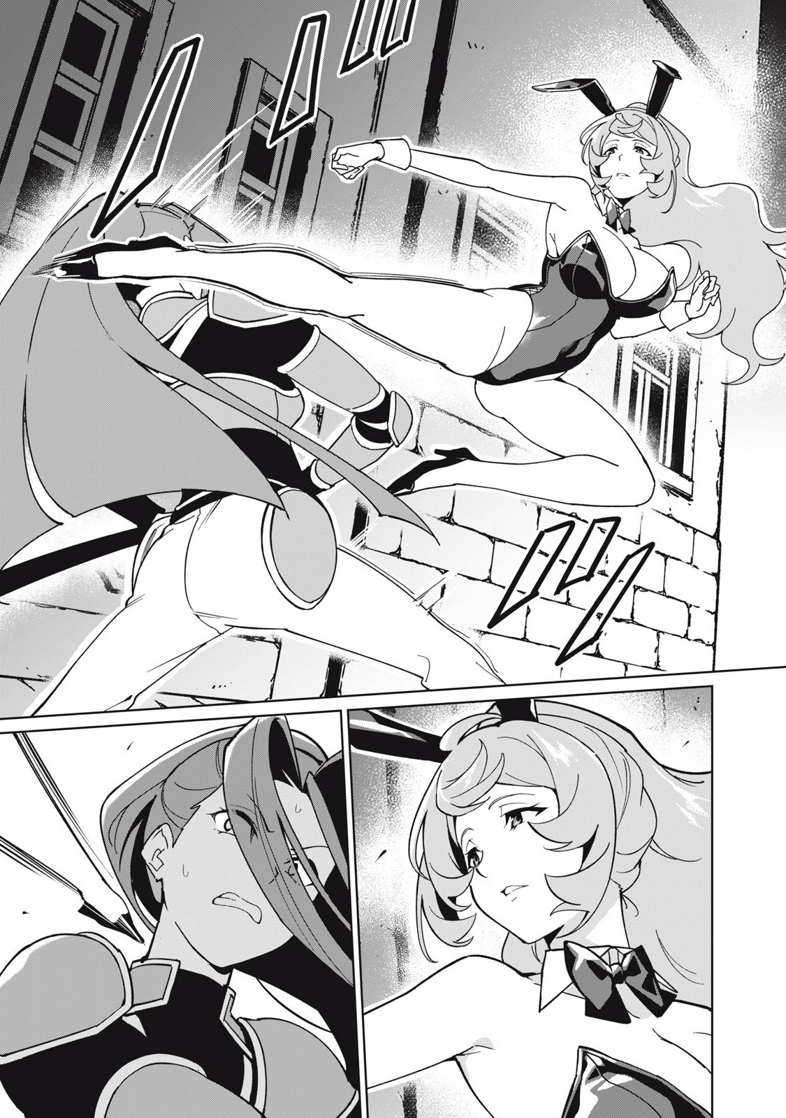 Biryuu Enshoutan ~Jikokouteikan ga Gekitei na Dragon-kyuu Bishoujo Maou o, Yuusha ga Icharabu de Taijisuru Ohanashi~ Chap 74 - Next Chap 75