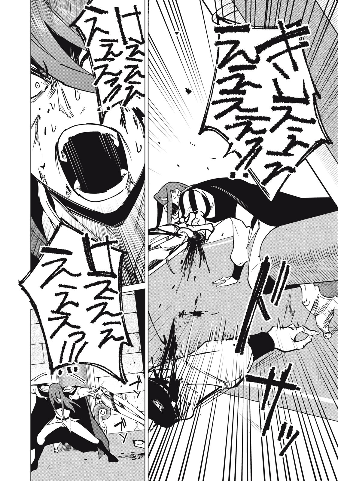 Biryuu Enshoutan ~Jikokouteikan ga Gekitei na Dragon-kyuu Bishoujo Maou o, Yuusha ga Icharabu de Taijisuru Ohanashi~ Chap 49 - Next Chap 50